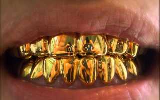 К чему снятся золотые зубы: толкование сонников